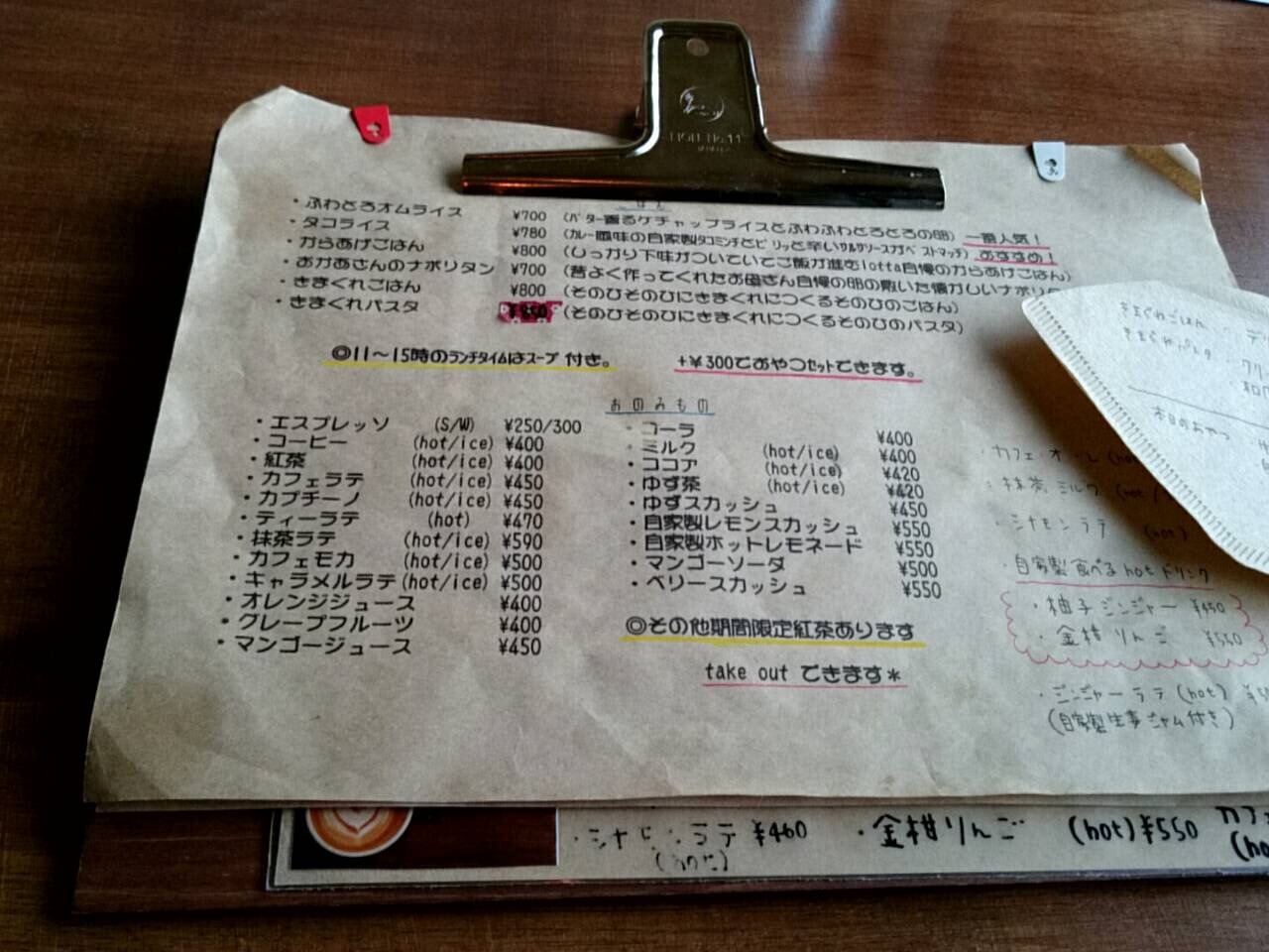 a0326912_10013081.jpg