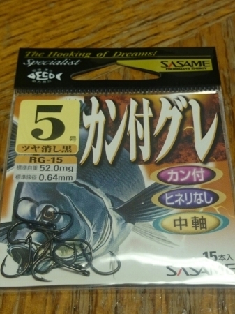 b0259124_20100033.jpg