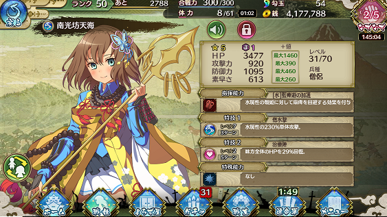 b0083757_20464626.png