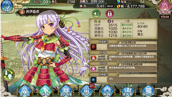 b0083757_2057864.png