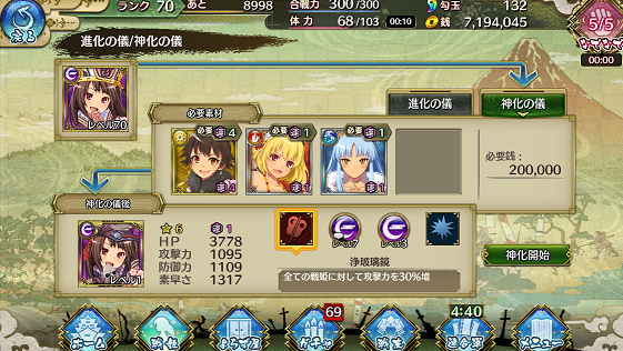 b0083757_21351624.png
