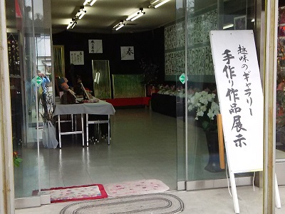 b0266191_20391156.jpg