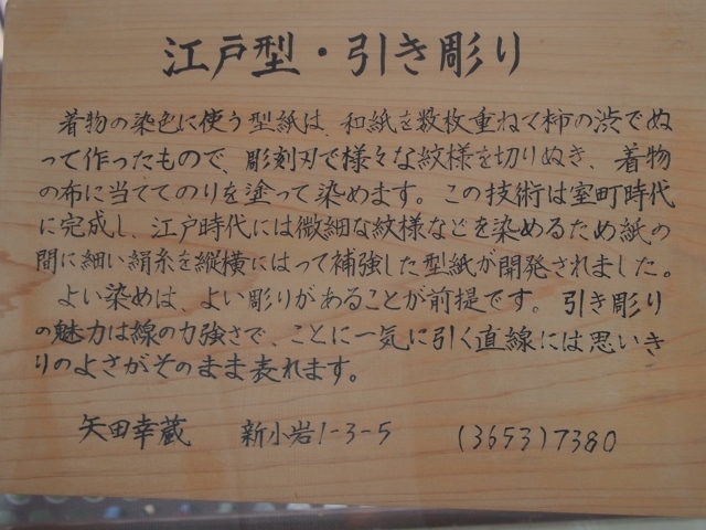 a0214329_103937.jpg