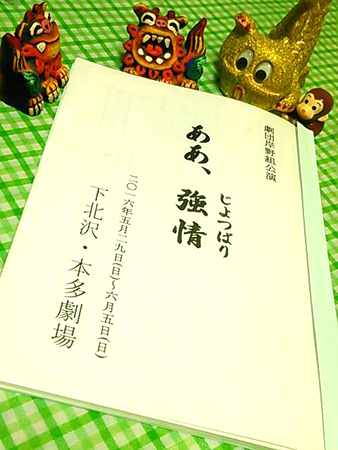 f0000673_2251282.jpg