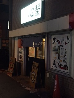 f0175369_1844154.jpg