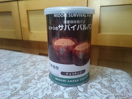 b0042308_0125360.jpg
