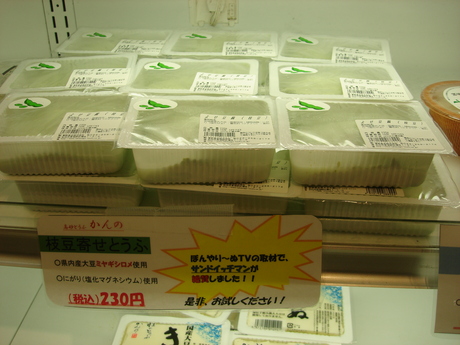 d0250123_2173930.jpg