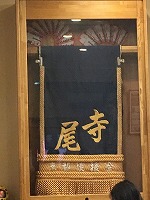 f0065542_17102174.jpg