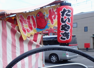 c0339546_18594251.jpg