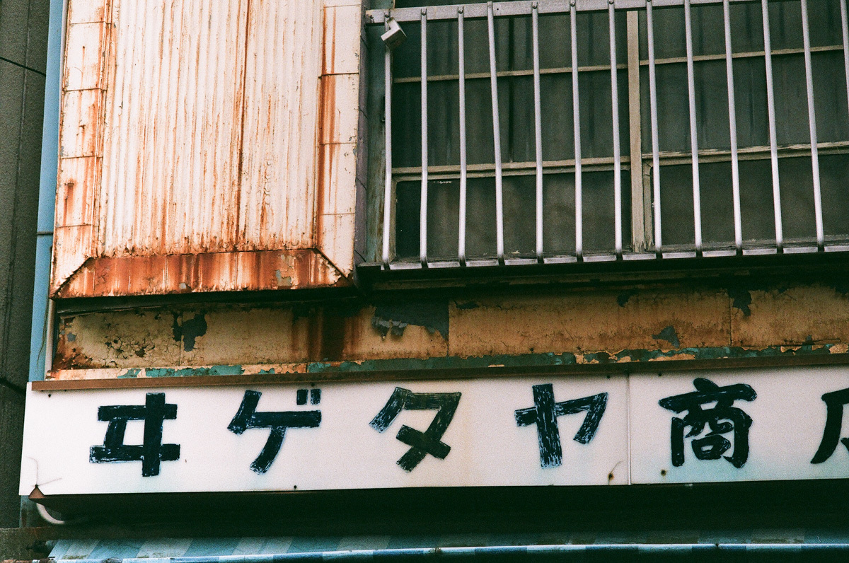 c0084666_13350509.jpg