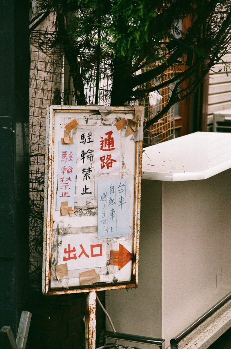 c0084666_13353070.jpg