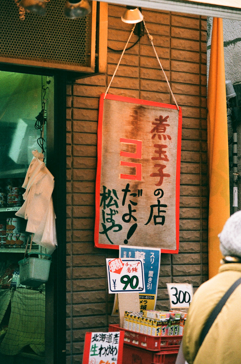 c0084666_13355260.jpg