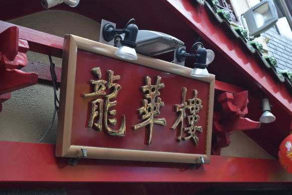 b0242873_10122483.jpg