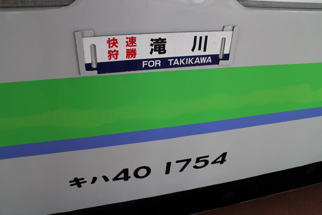 e0208181_22264777.jpg