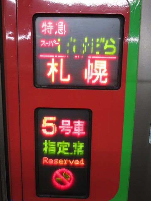 e0208181_22265660.jpg