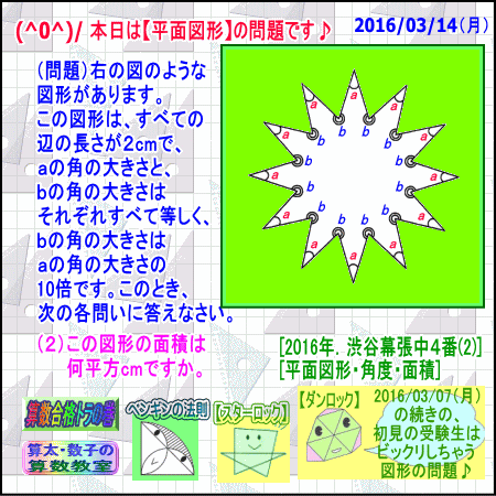 a0043204_13461165.gif