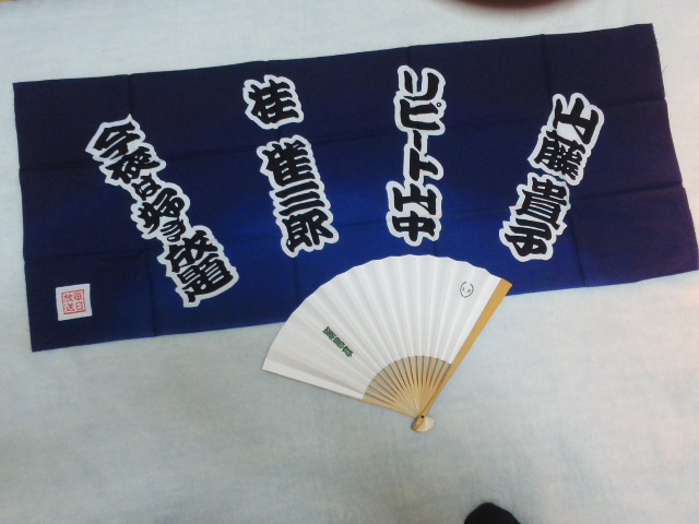 b0302069_0252252.jpg