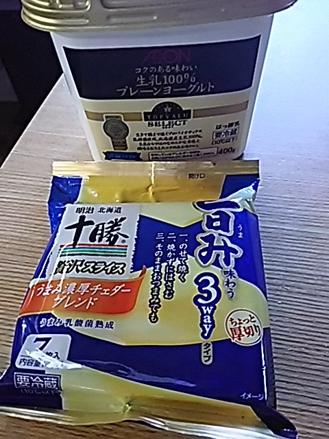 f0316507_22250938.jpg