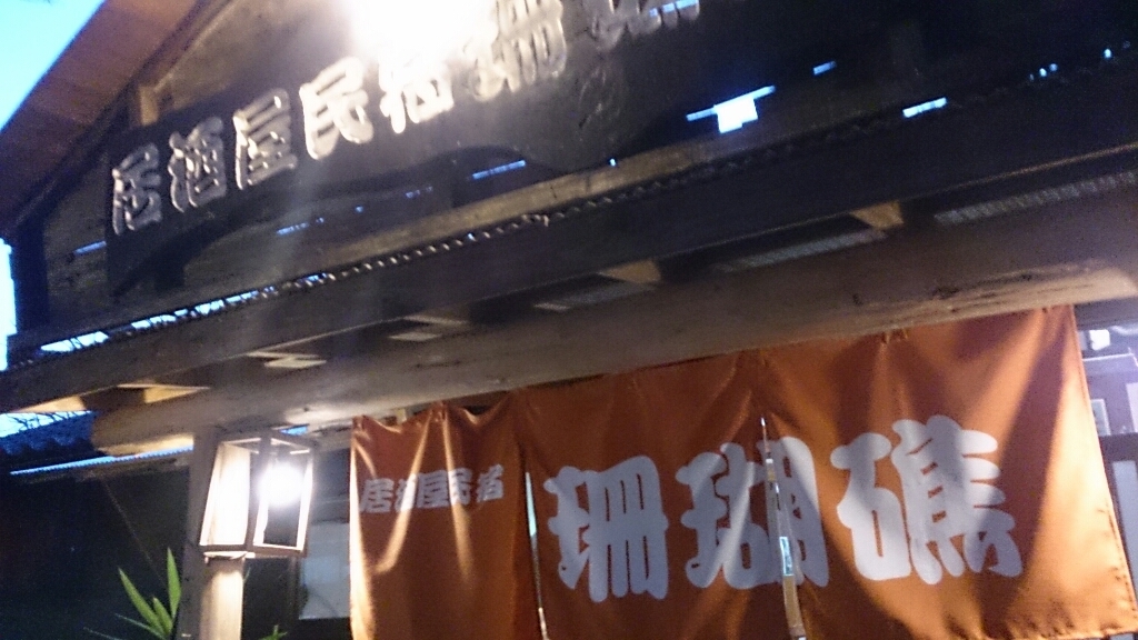 c0117621_23501719.jpg