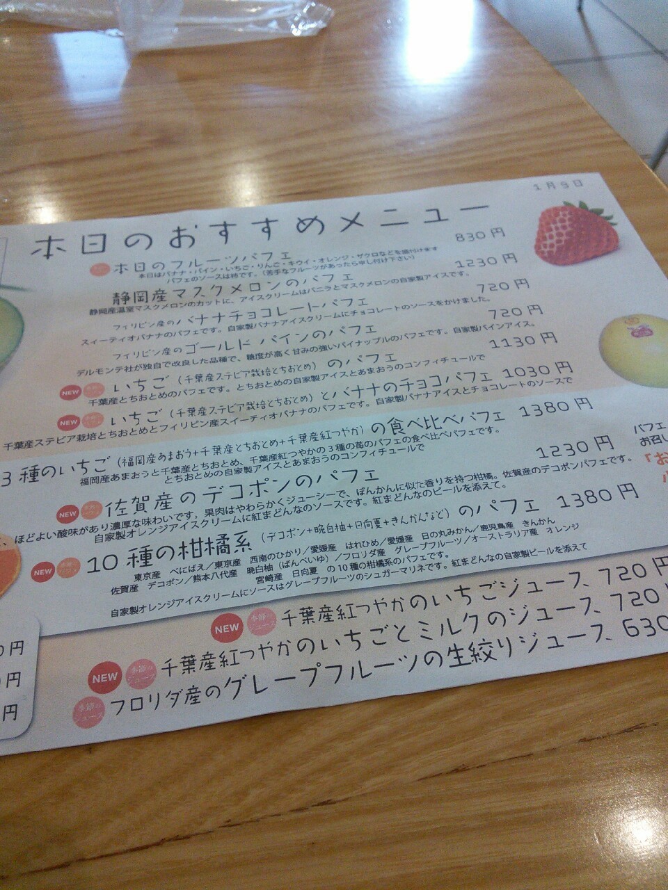 b0282061_10393188.jpg
