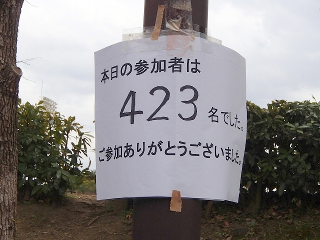 b0044663_14230599.jpg