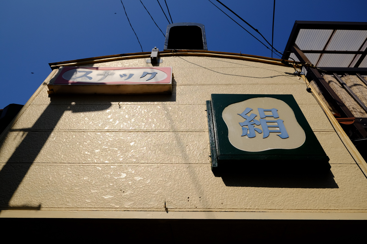 c0084666_23323936.jpg