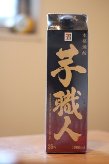 c0362976_19552616.jpg