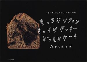 f0245389_11243447.jpg