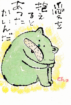 a0030594_23134647.gif