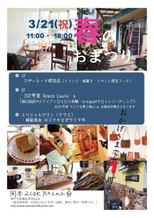 b0317418_15563490.jpeg
