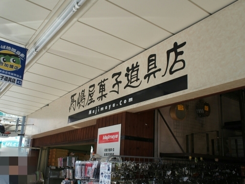 b0354536_15045113.jpg