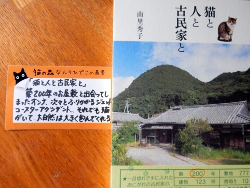 f0054677_08085113.jpg