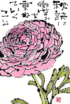 a0030594_2331180.gif