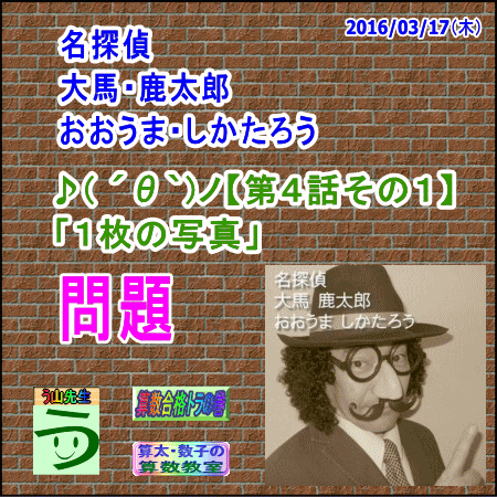 a0043204_18252126.gif