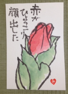 f0231309_76554.jpg