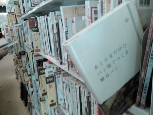c0063348_17143968.jpg