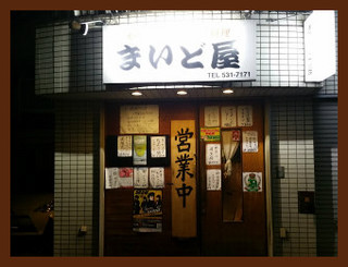 c0179348_220425.jpg
