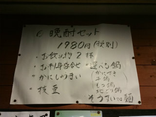 c0179348_2205470.jpg