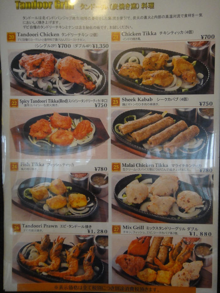 f0238779_1439695.jpg