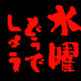 e0206490_21103143.png
