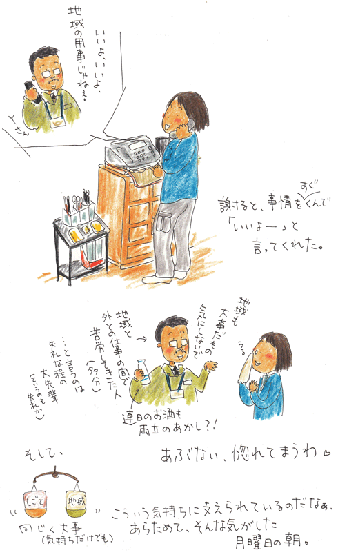 f0236291_119625.gif