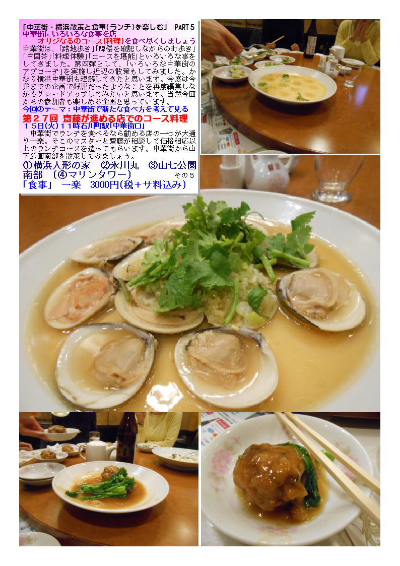 b0142232_05530793.jpg