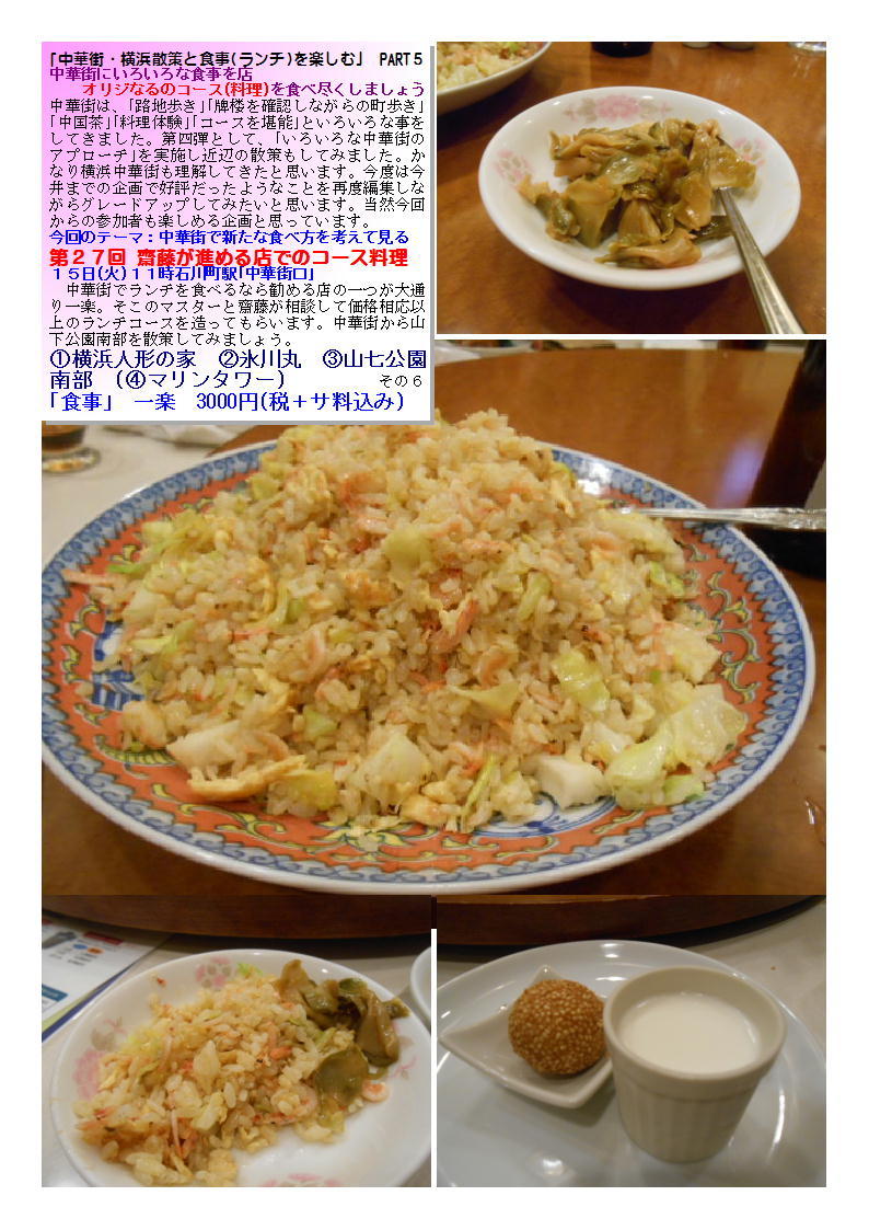 b0142232_05531299.jpg