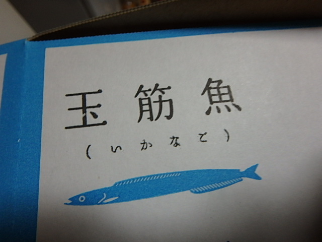 f0334143_19441141.jpg