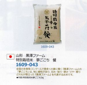 d0021786_20324263.jpg