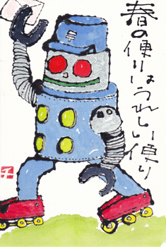 a0030594_23195872.gif