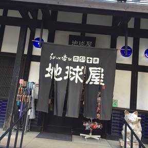 f0054809_20102053.jpg