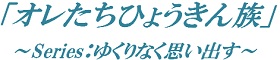 d0164636_7285317.jpg