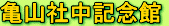 c0119160_16551372.gif