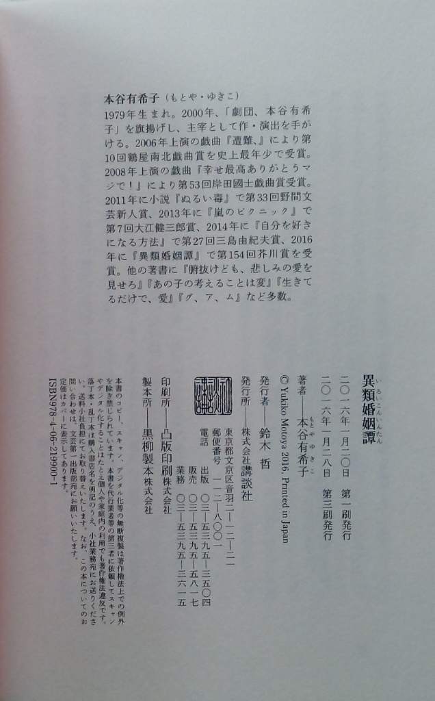 a0111166_12032423.jpg